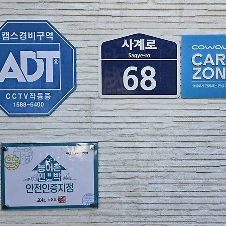 Wind Jeju Cafe & Pension Σεογκουίπο Εξωτερικό φωτογραφία