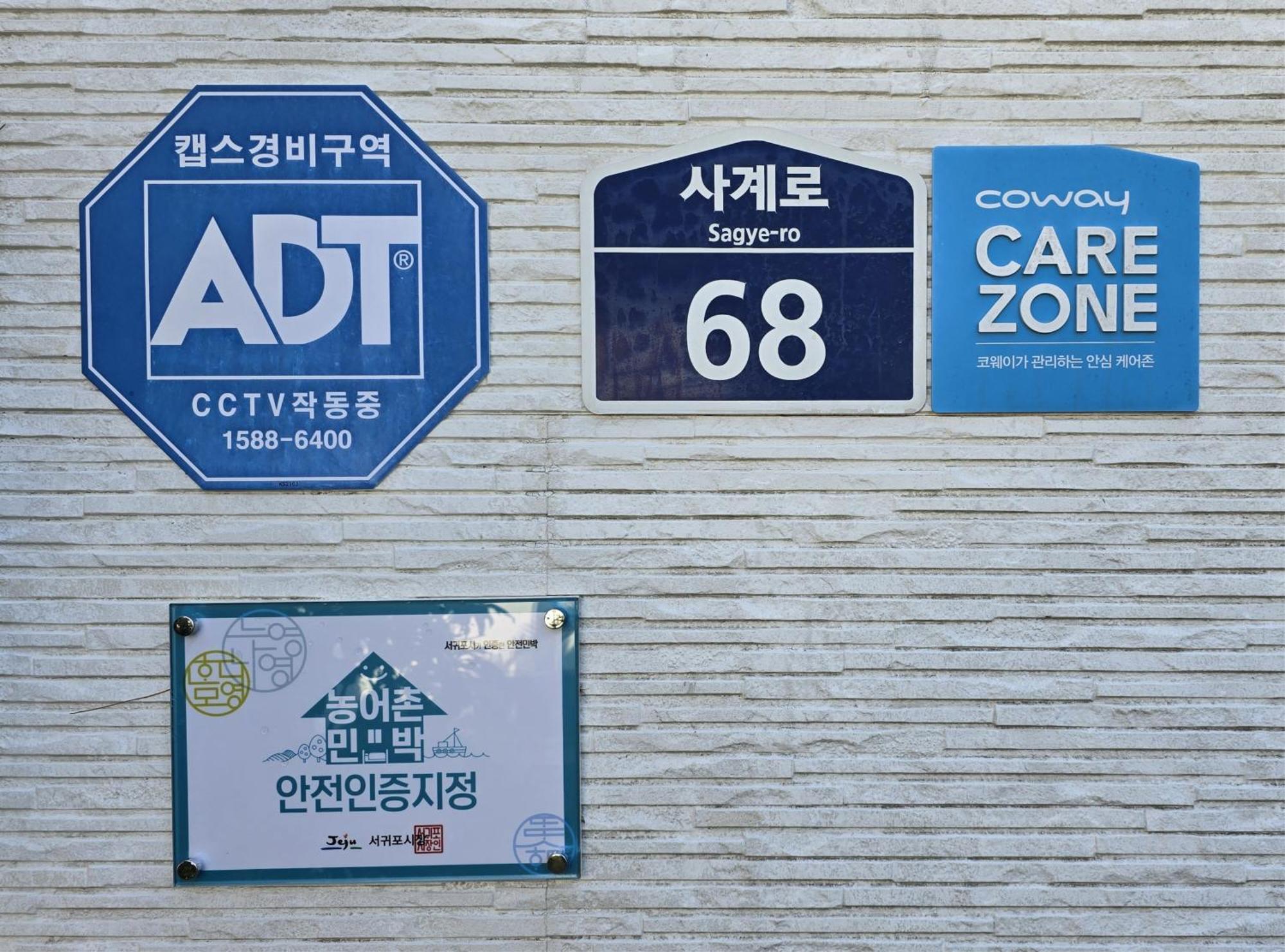 Wind Jeju Cafe & Pension Σεογκουίπο Εξωτερικό φωτογραφία