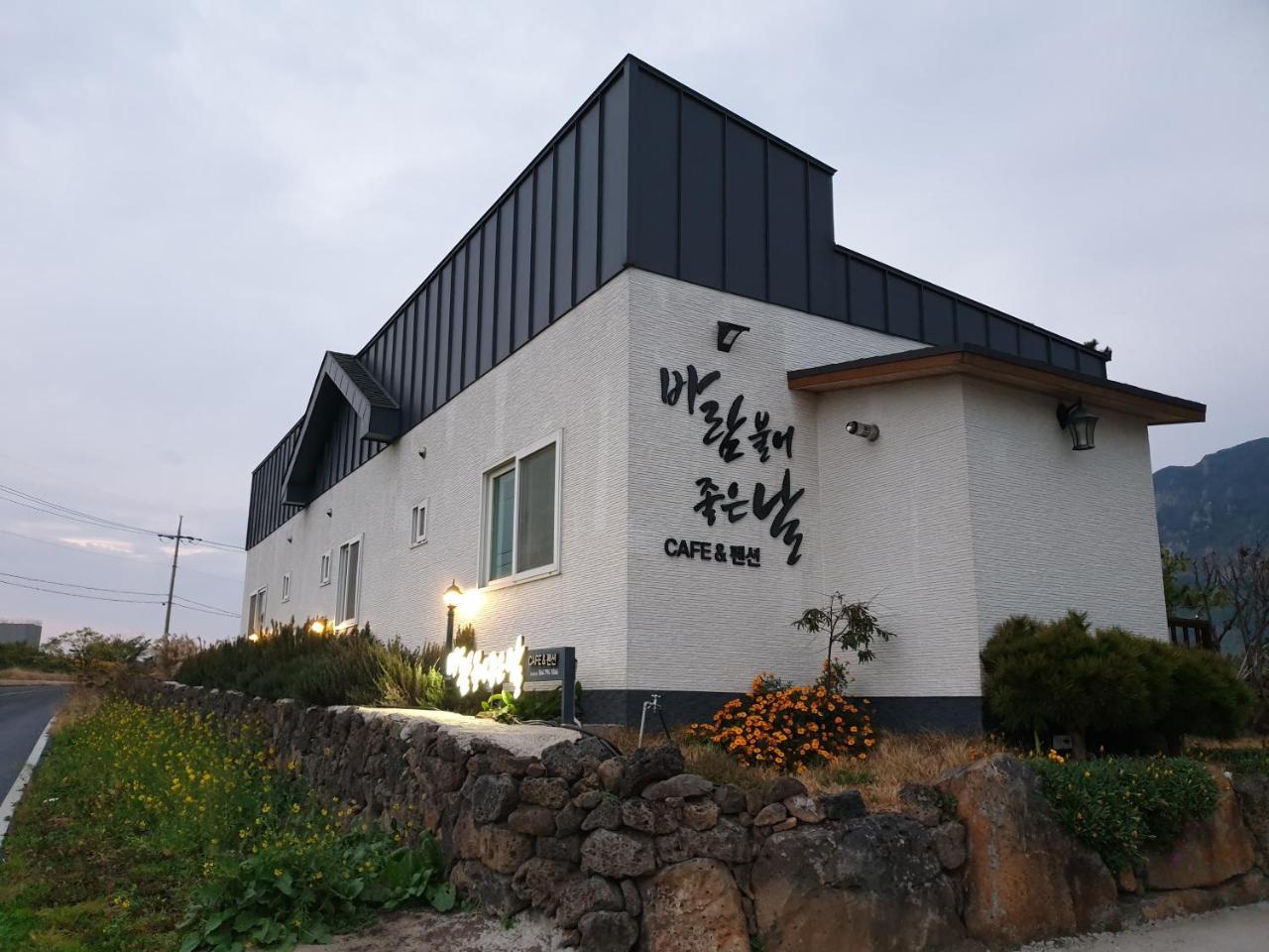 Wind Jeju Cafe & Pension Σεογκουίπο Εξωτερικό φωτογραφία