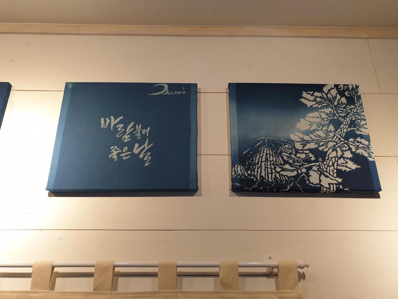 Wind Jeju Cafe & Pension Σεογκουίπο Εξωτερικό φωτογραφία